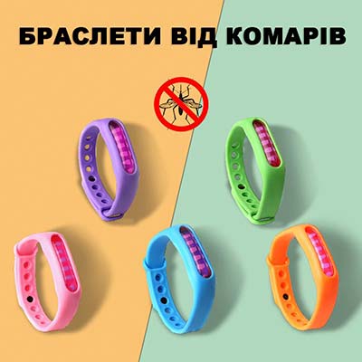 braslet_1